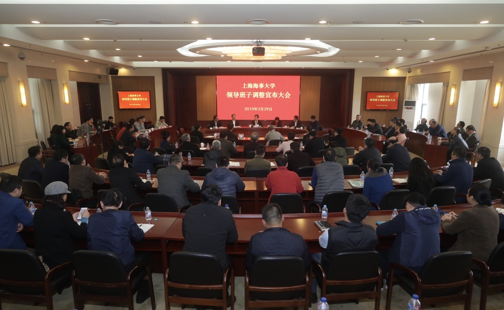 会议现场