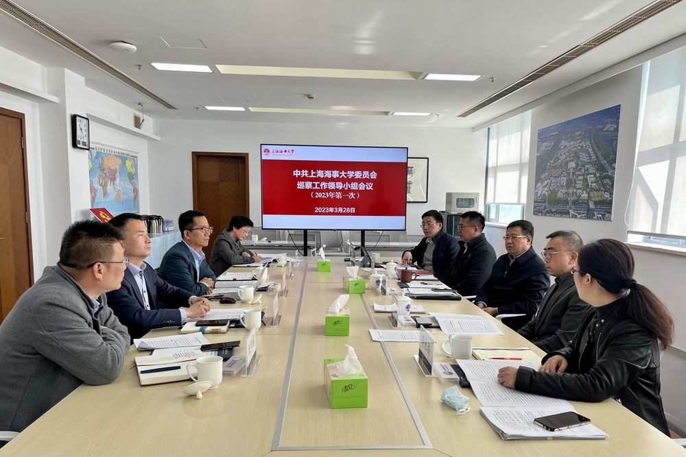 20230329122309743800.jpg 会议现场