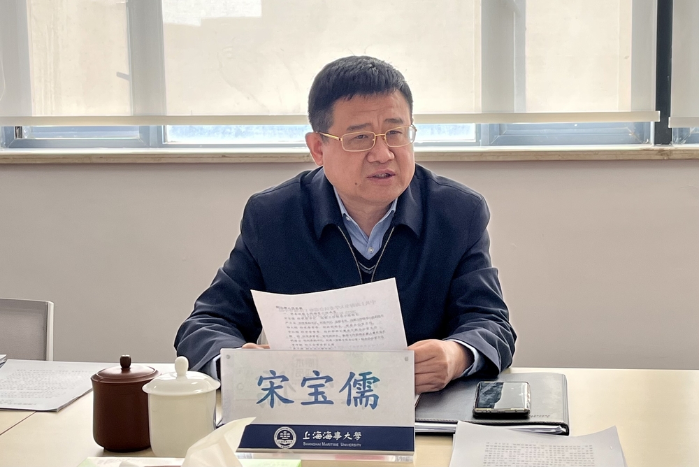 20230329122309588300.jpg 校党委书记、巡察工作领导小组组长宋宝儒主持会议并讲话