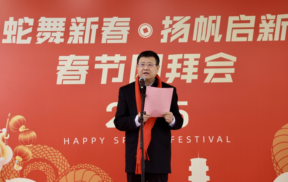 宋宝儒致新春贺词
