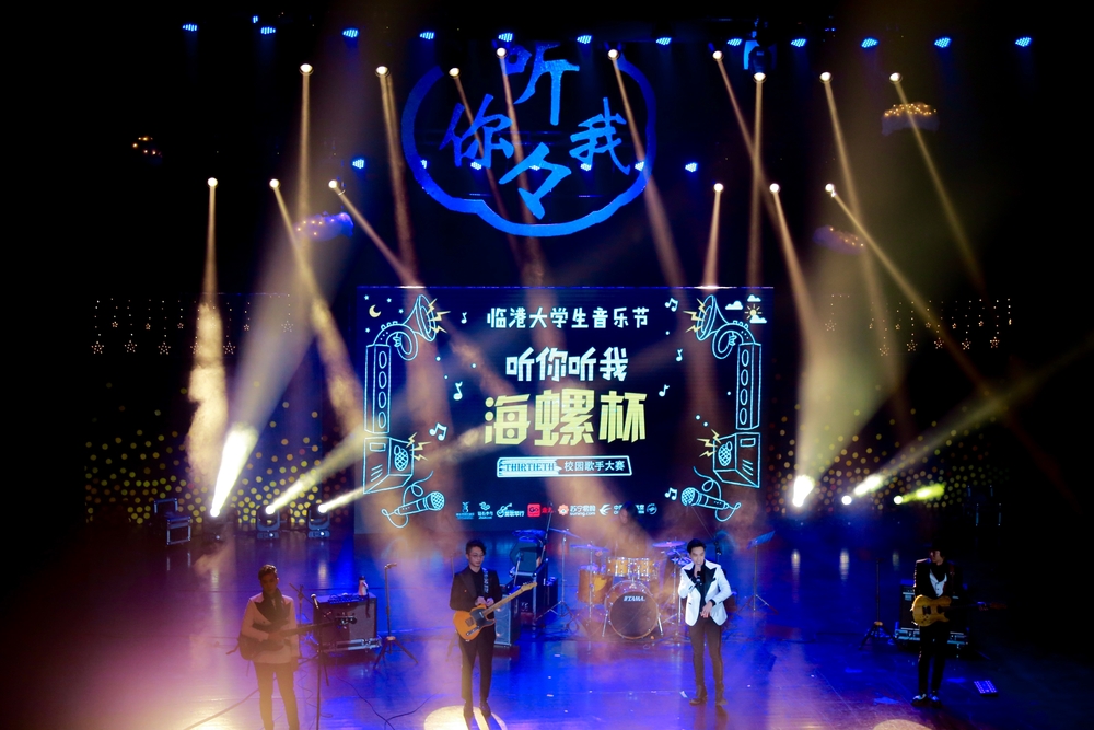 杀手锏乐队演出