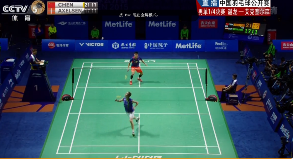 执法男单半决赛谌龙（中国）vs Axelson（丹麦）