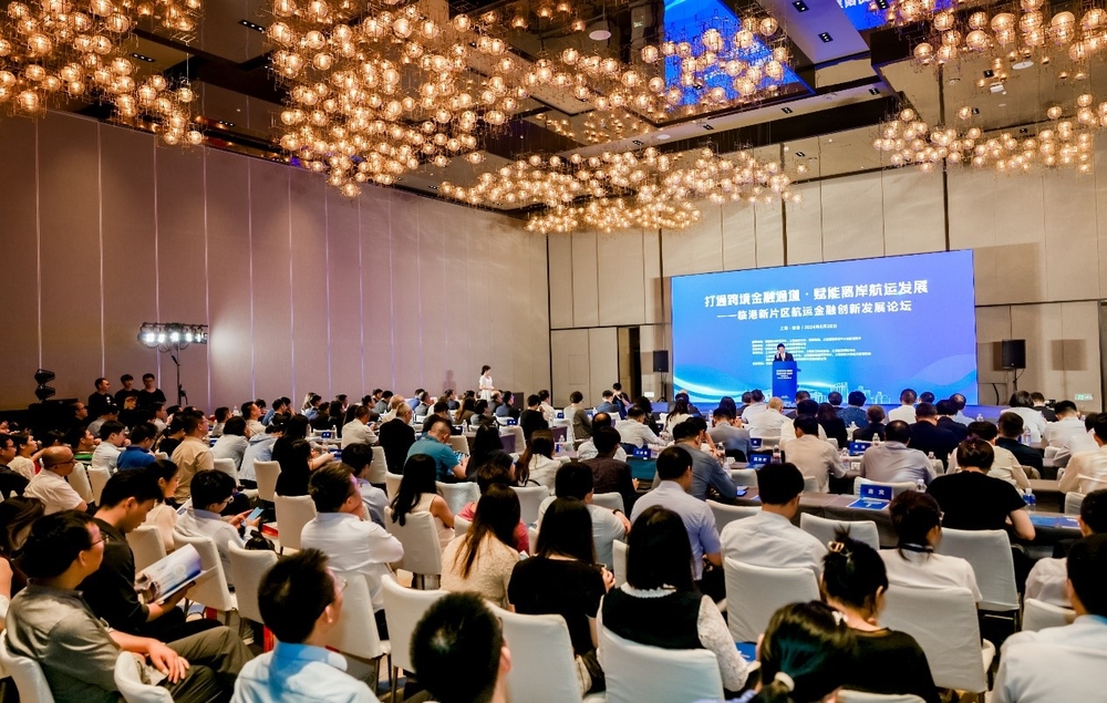 20240902033708496800.jpg 论坛现场