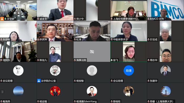 线上与会代表