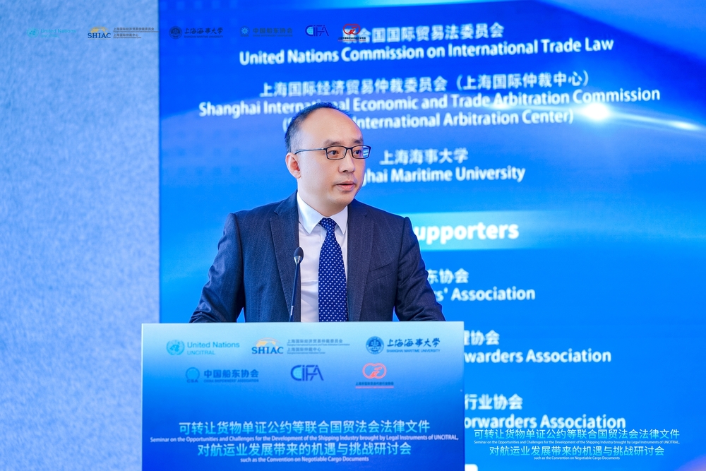 中国外运华东有限公司总经理助理陈涛主旨发言