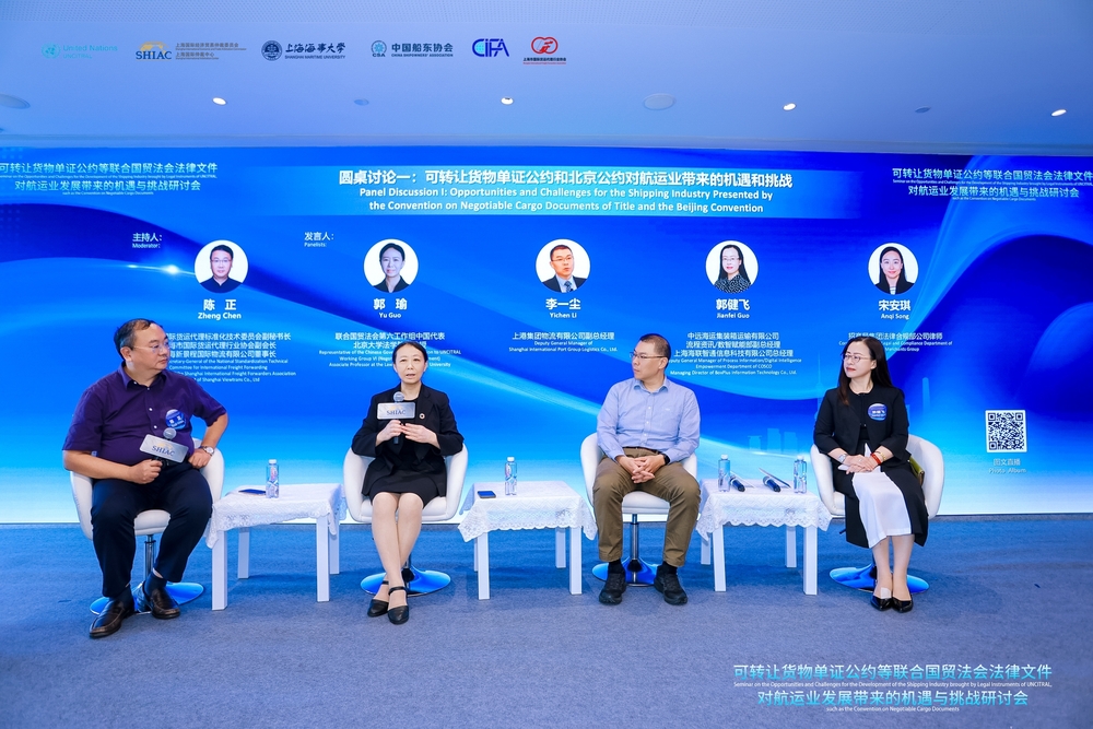 圆桌研讨第一场 