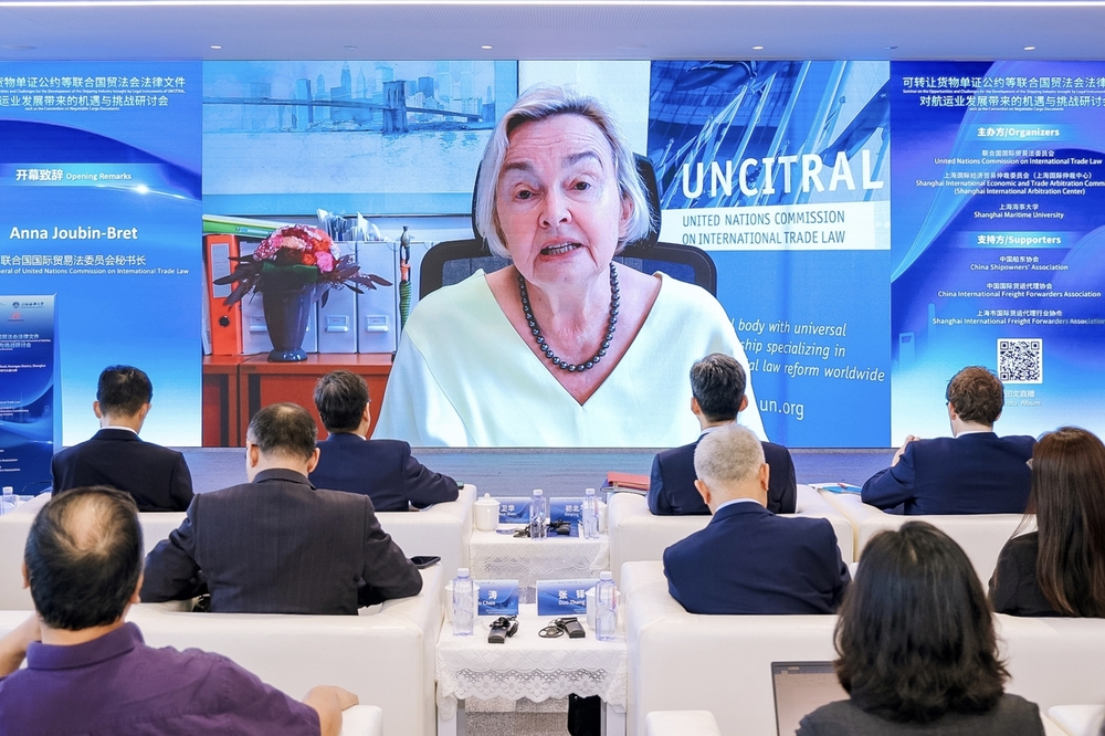 联合国国际贸易法委员会秘书长安娜·茹班-布雷（Anna Joubin-Bret）视频致辞