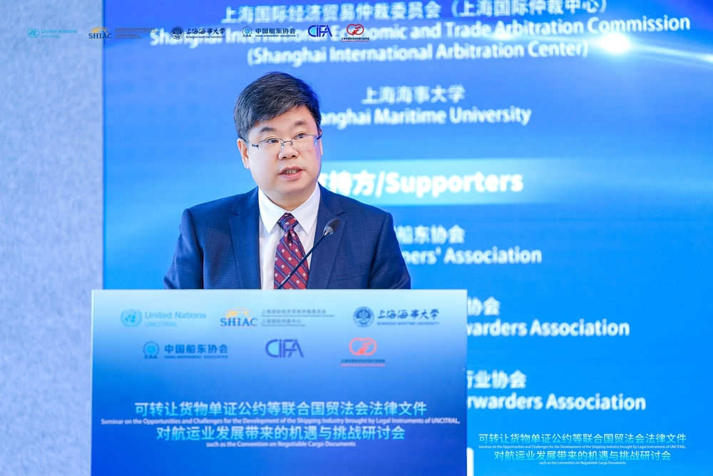 上海市商务委员会副主任、一级巡视员申卫华致辞 