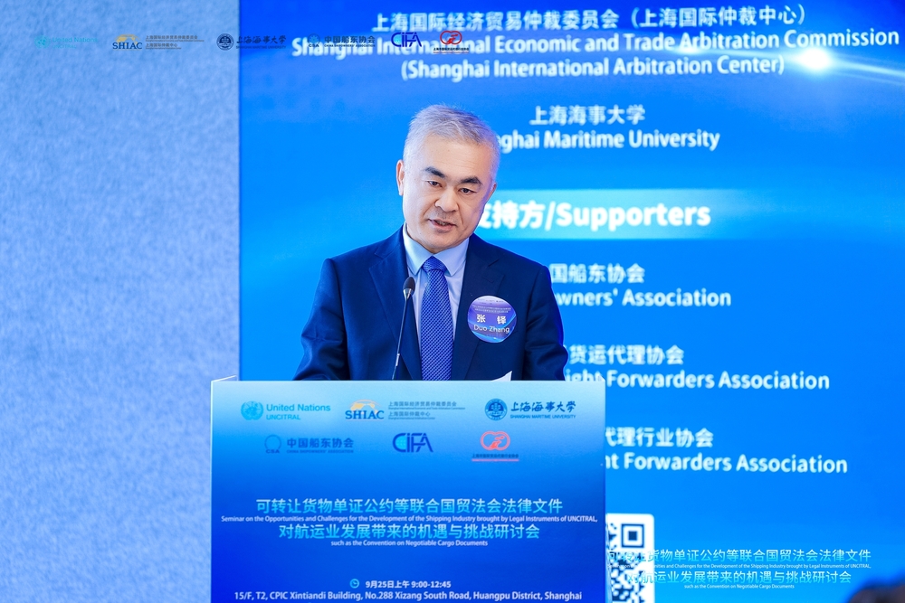 中国船东协会副秘书长张铎主旨发言