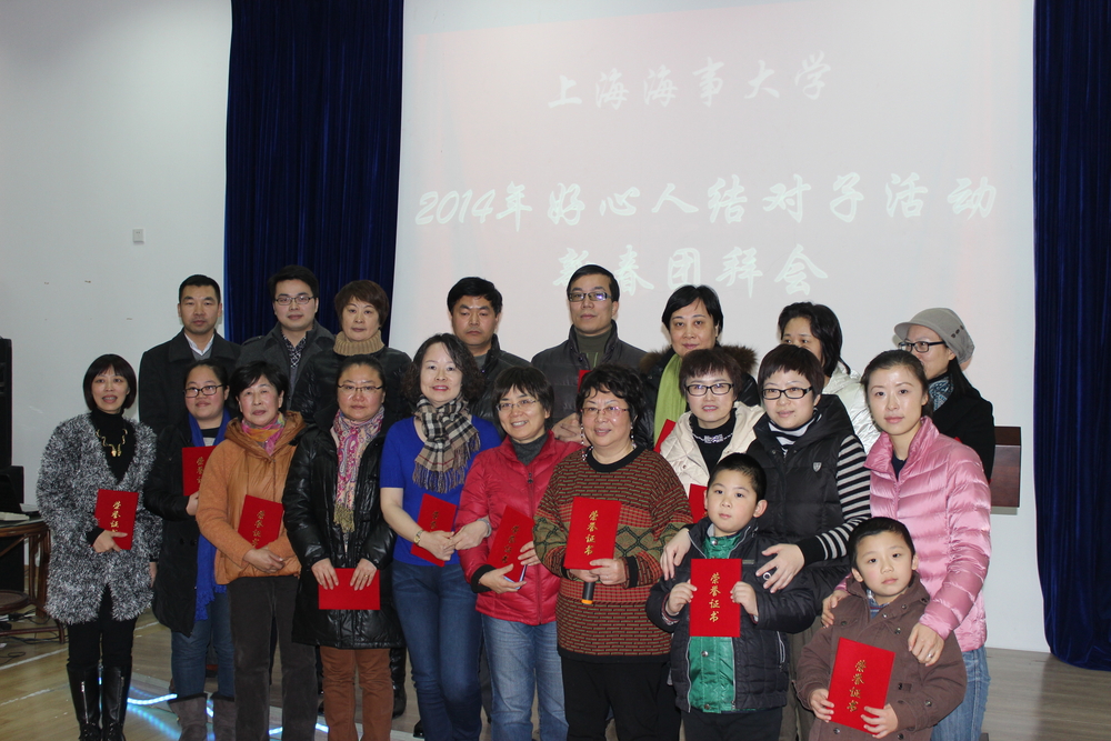 向社会好心人颁发证书 向社会好心人颁发证书