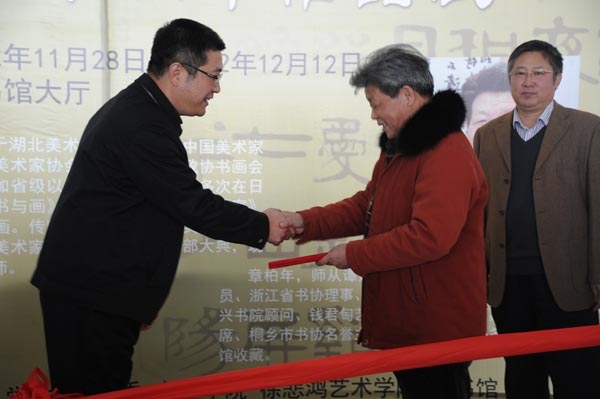 杨万枫副校长为章柏年教授颁发证书