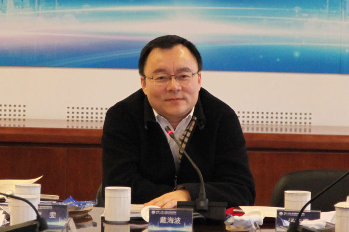 上海市政府副秘书长、自贸区管委会常务副主任戴海波讲话