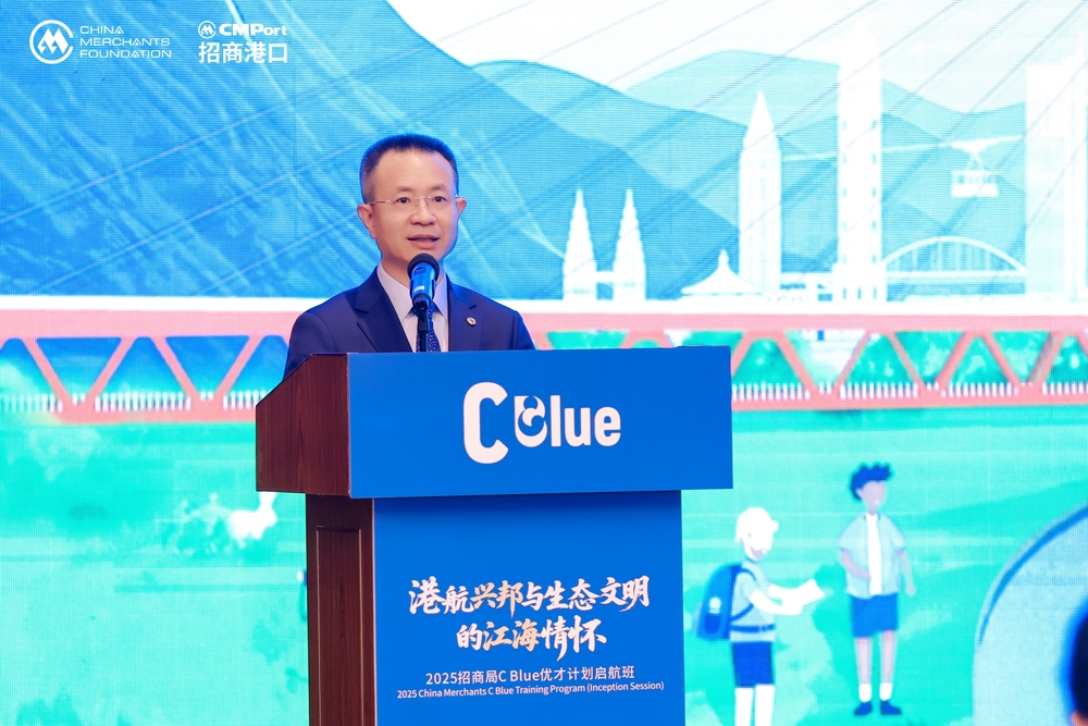 招商局集团董事、招商局慈善基金会（香港）副理事长钟国东出席开班典礼并致辞