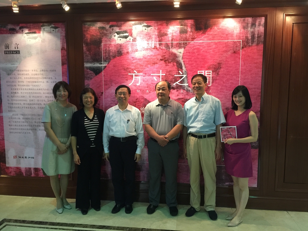 原上海博物馆馆长陈燮君等到场祝贺