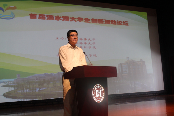 杨万枫副校长致辞