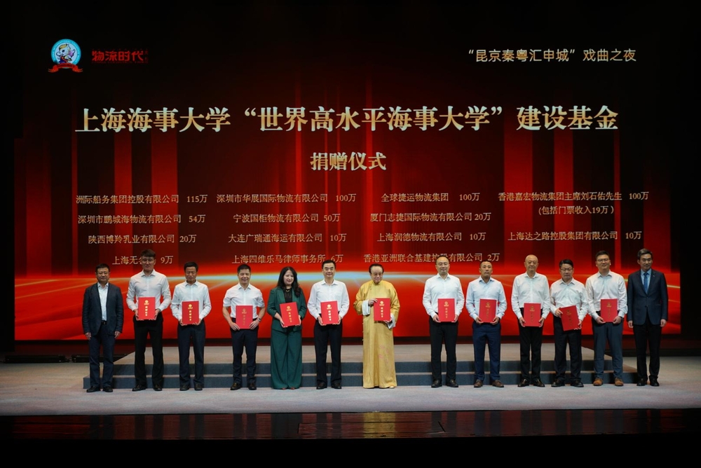 20240628043949136700.jpg 宋宝儒和初北平为捐赠企业代表颁发捐赠证书