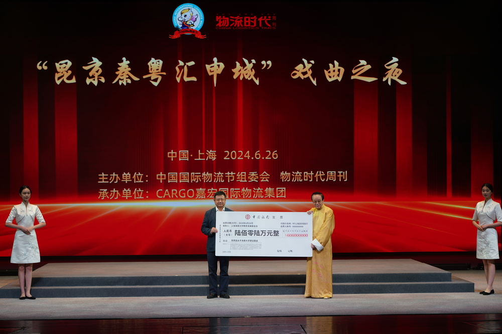 20240628043948932600.jpg 刘石佑代表所有参加捐赠的企业向宋宝儒赠送捐赠支票