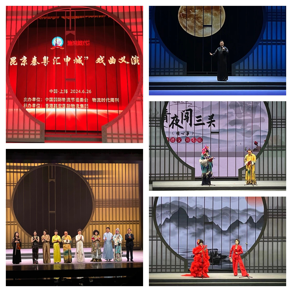 20240628043949998200.jpg 戏曲义演活动现场