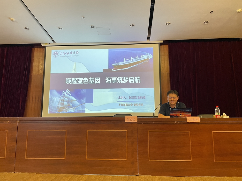 20231031010839493200.jpg 赵建森老师讲座现场