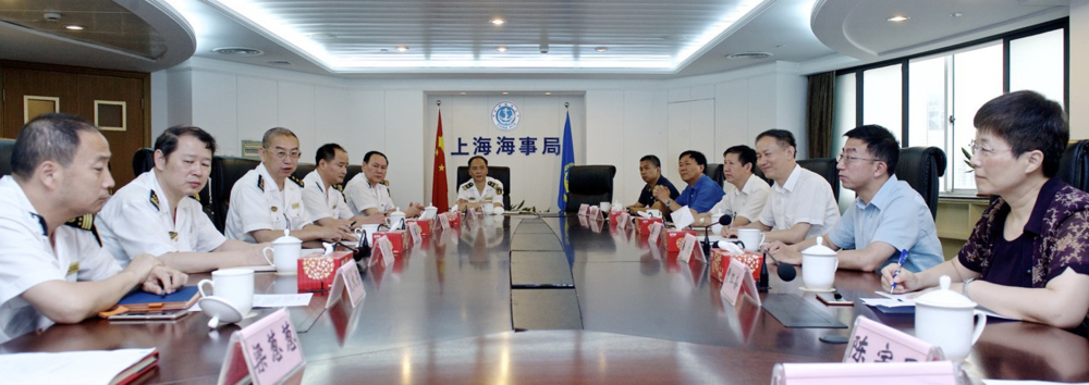 金永兴书记等一行赴上海海事局调研