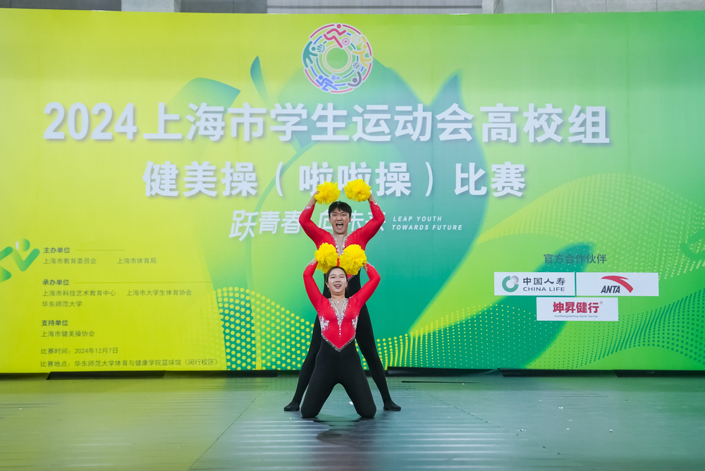 20241209131747040000.jpg 双人花球第一名