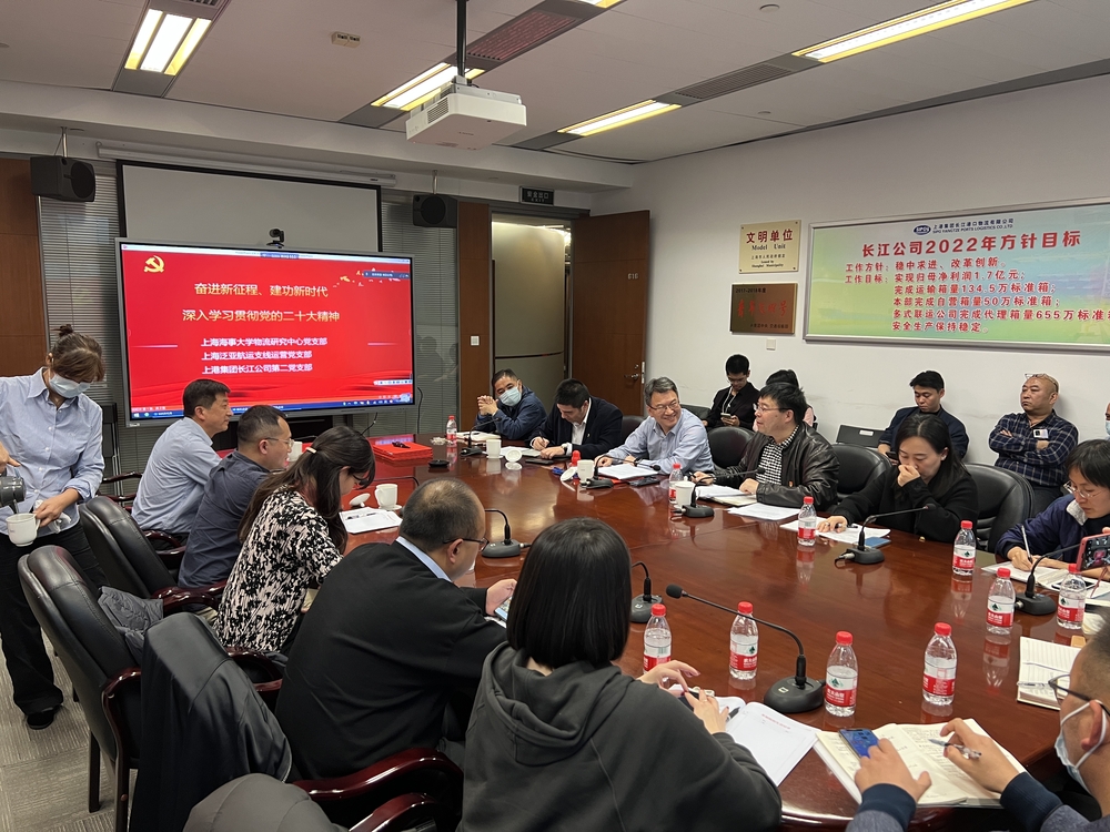 与企业开展党的二十大精神联学活动