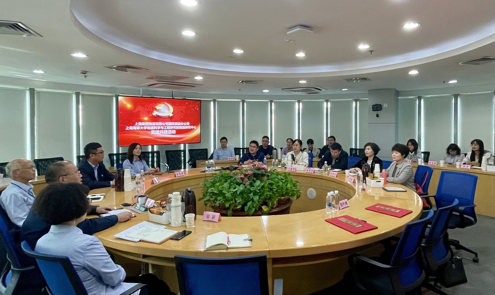 与上港集团物流有限公司国际货运分公司开展党建共建