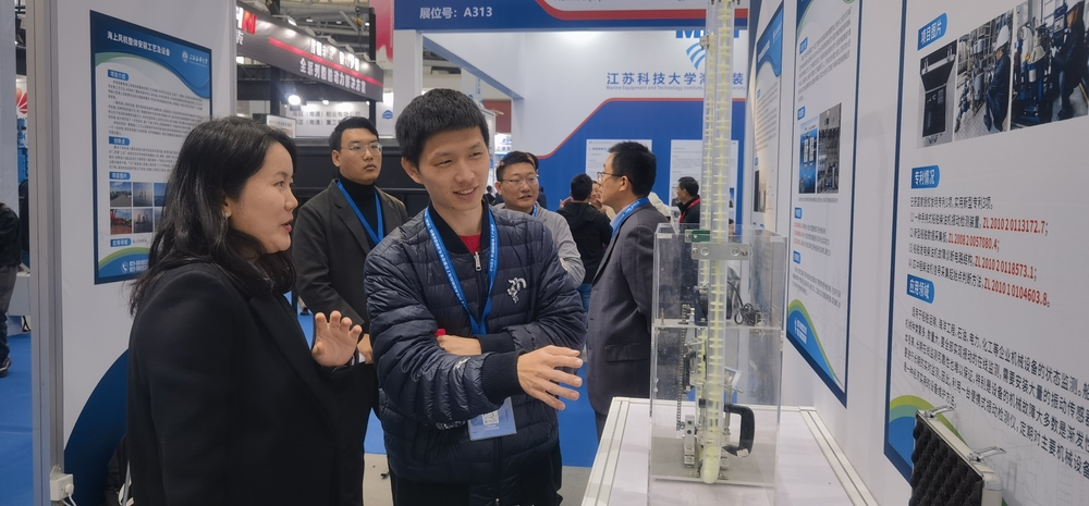 科研团队介绍成果