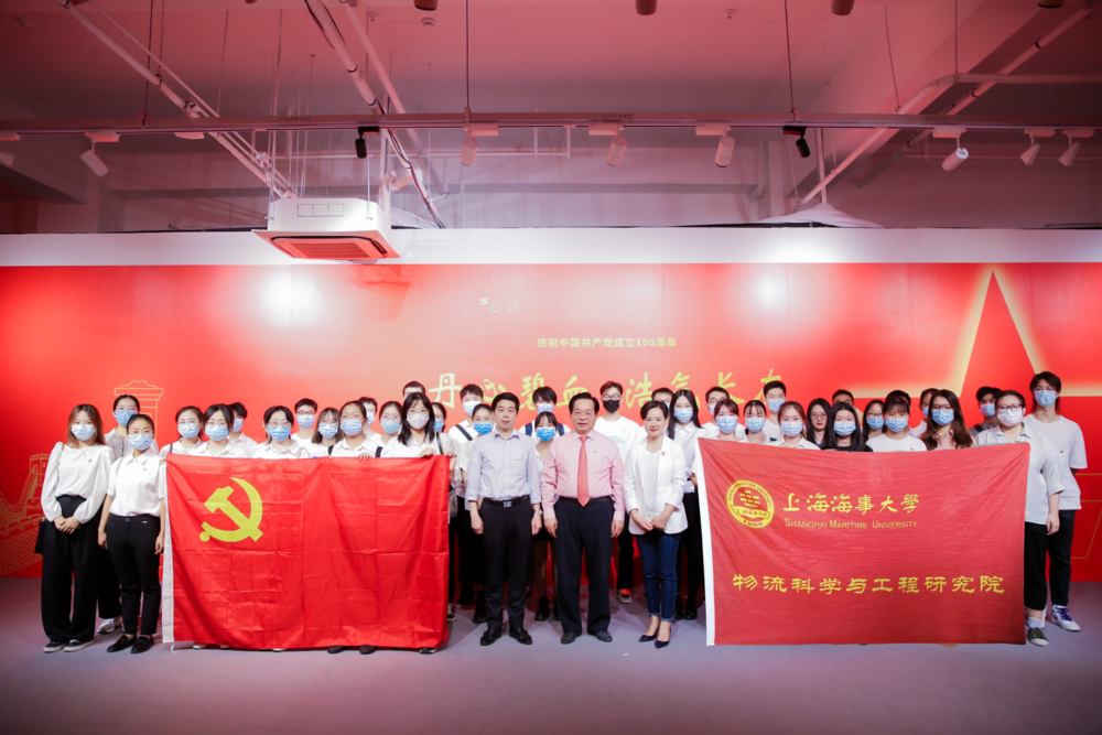 物流科学与工程研究院党委组织党员参观百位革命烈士诗抄书法作品展