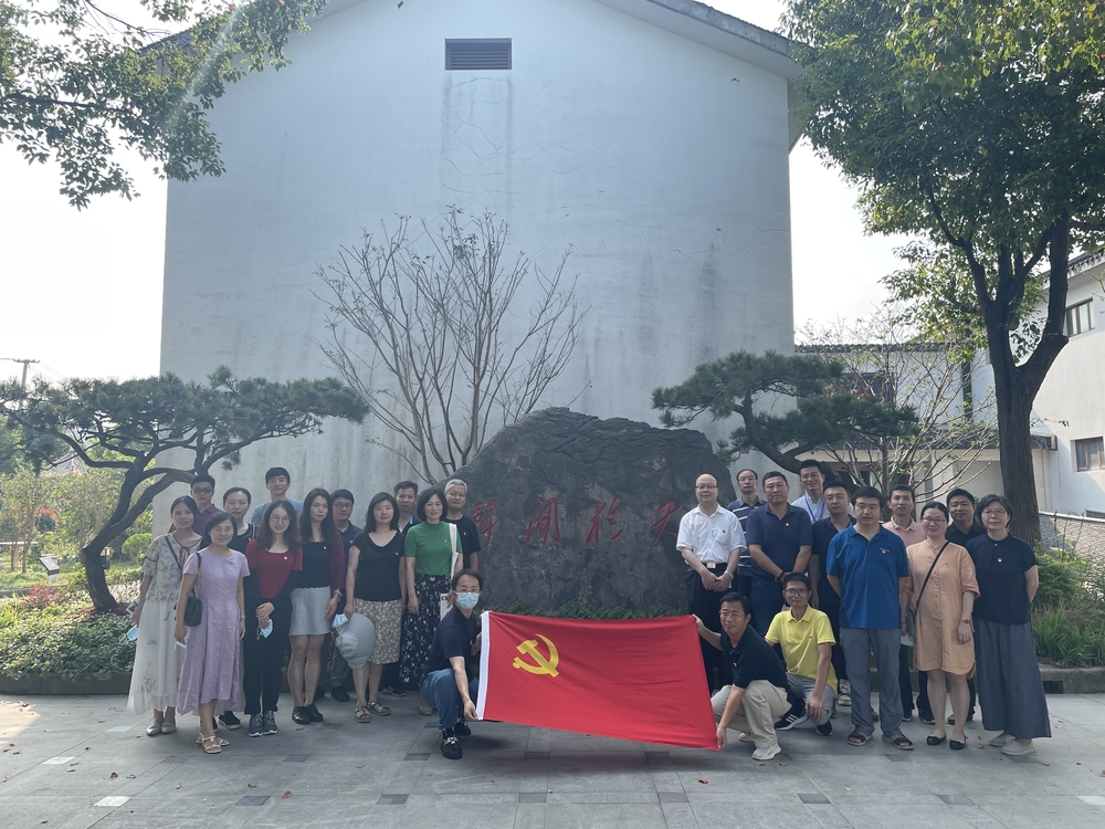 物流工程学院党委组织师生党员参观张闻天故居