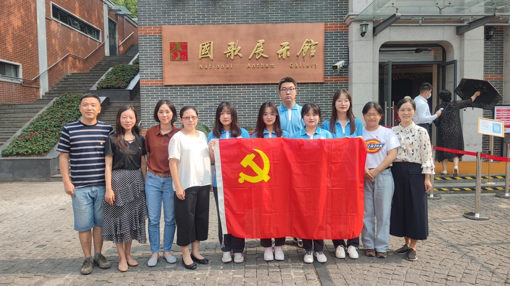 港湾校区党委组织学生参观“国歌展示馆”