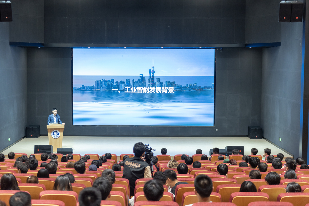 20231020122251224900.jpg 讲座现场