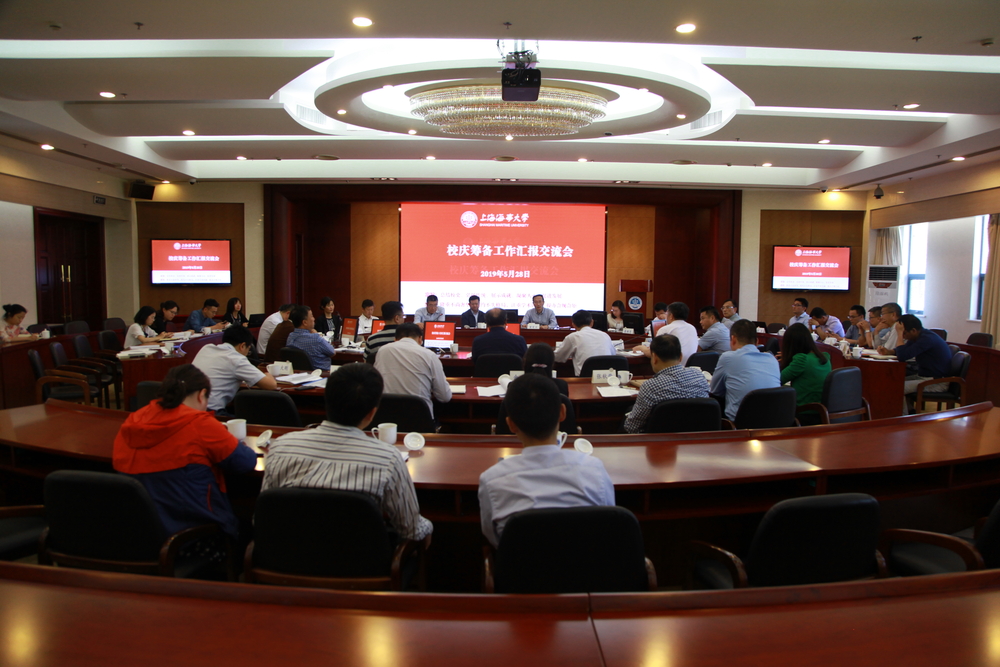 汇报交流会现场