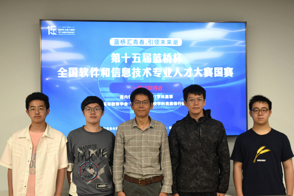 20240607082229849600.jpg 参赛师生合影