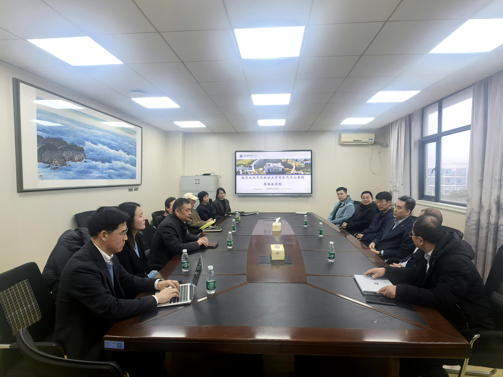 20250317103735196700.png 马长山教授与法学院师生交流