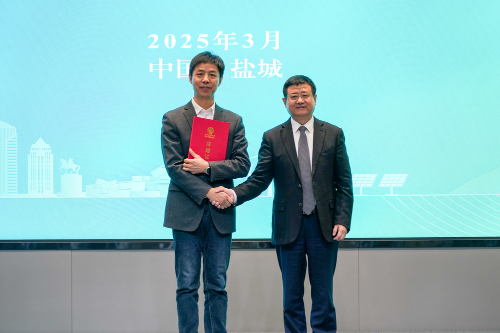 颁发捐赠证书