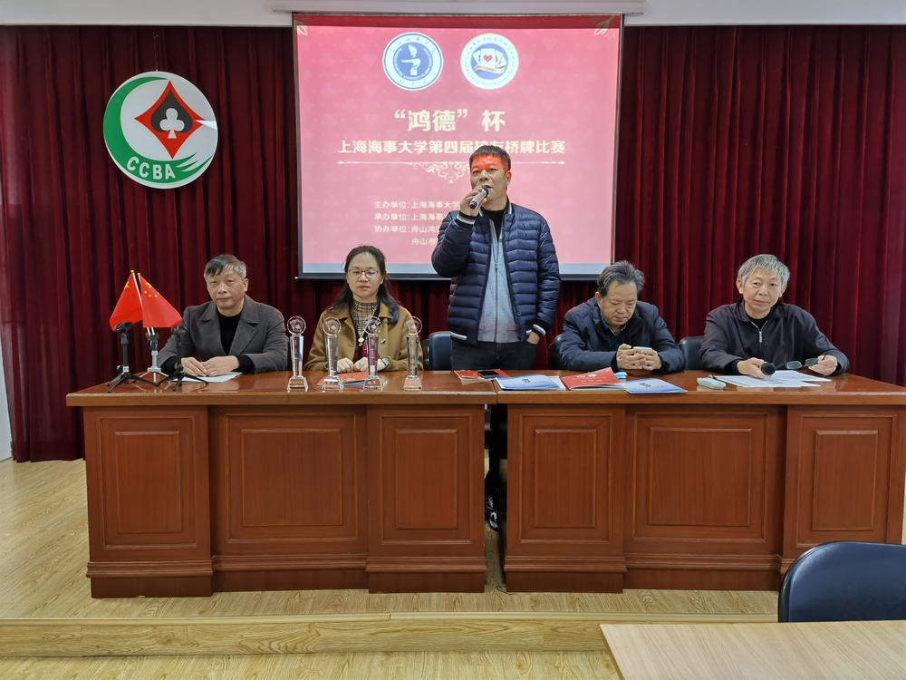 20221222034822761800.jpg 徐存永致辞