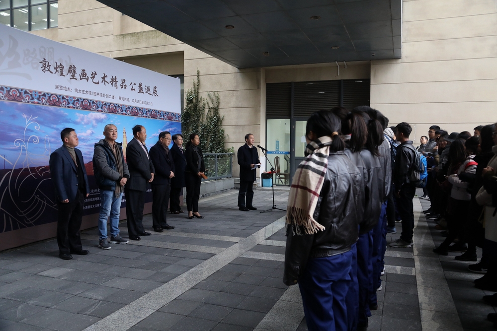 金永兴书记致辞