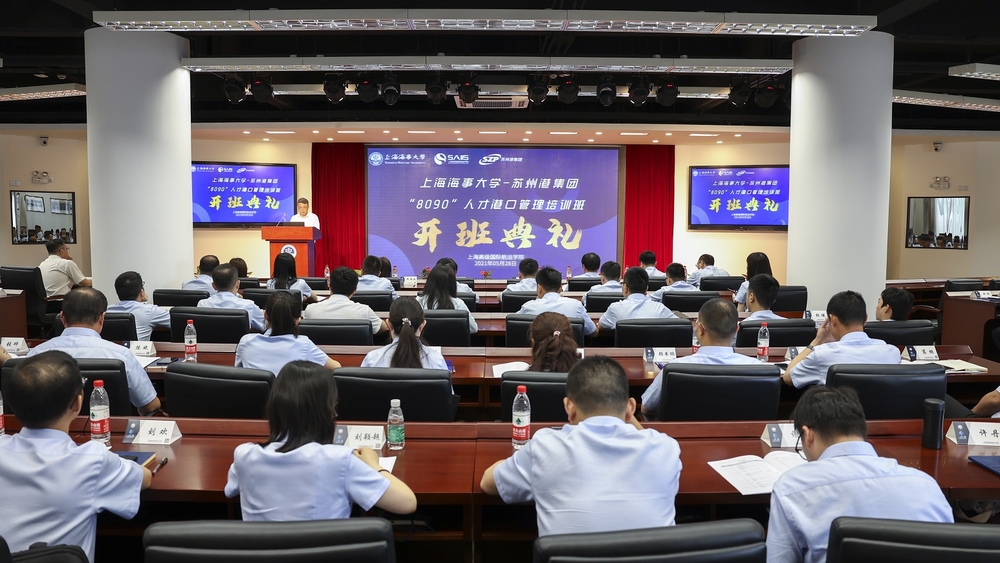 开班典礼现场