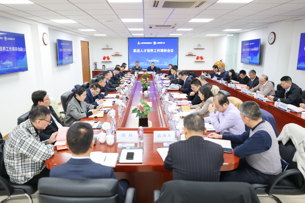 20241213005148086100.jpg 调研会现场