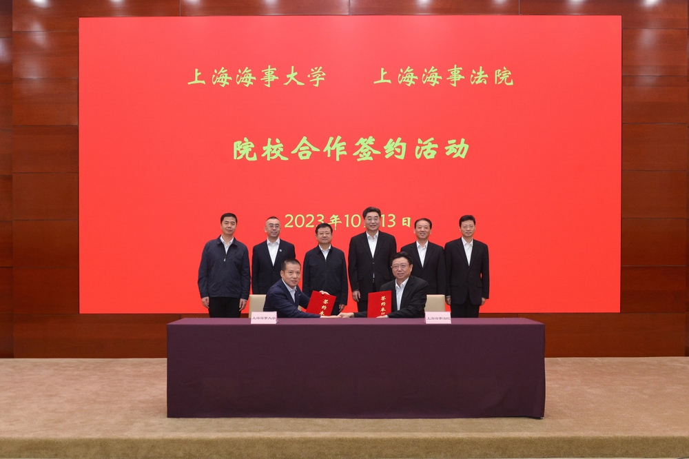 20231014065733501800.jpg 双方签署《教育培训专项合作协议》