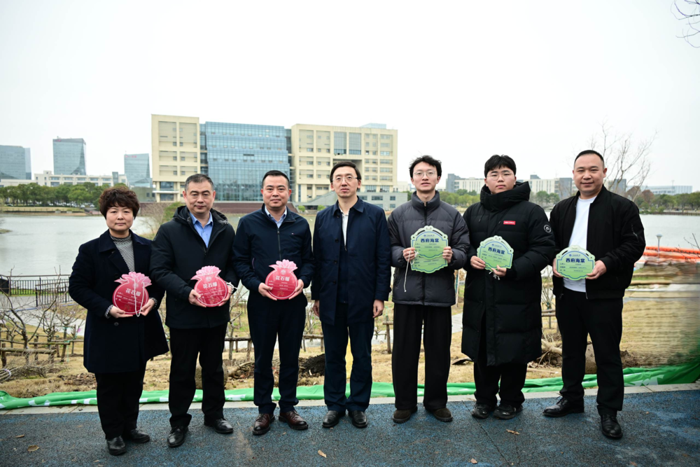 20250316060430823500.png 殷明副校长颁发认养标牌