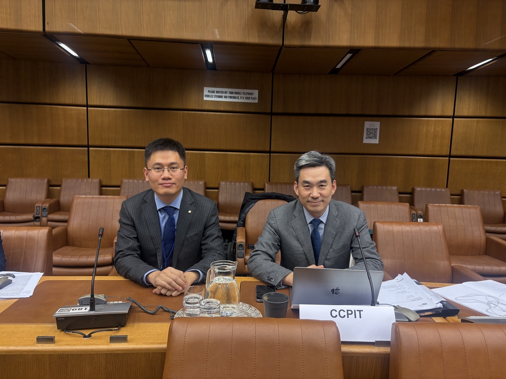 20241220093143518500.jpg 会议现场