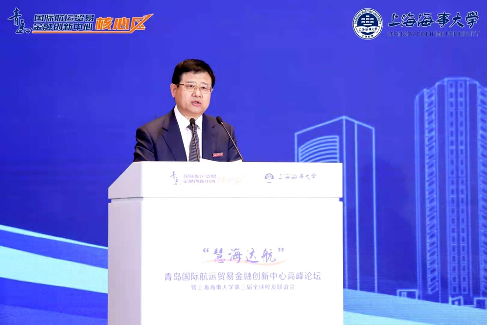 上海海事大学党委书记宋宝儒致辞 上海海事大学党委书记宋宝儒致辞