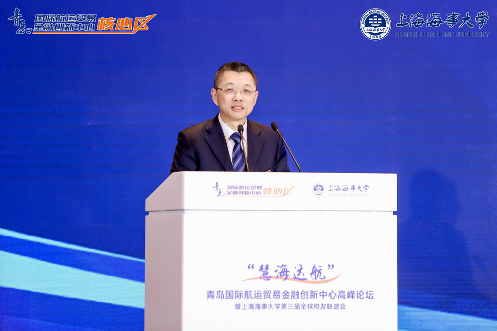 上海海事大学校长陆靖作主旨演讲 上海海事大学校长陆靖作主旨演讲