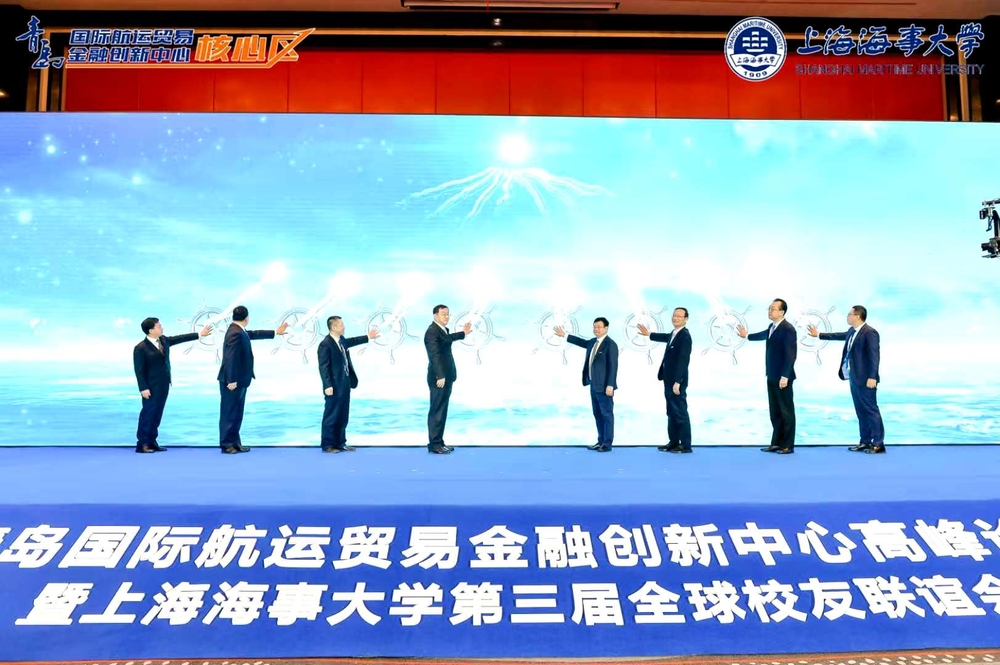 上海海事大学青岛研究院揭幕仪式 上海海事大学青岛研究院揭幕仪式