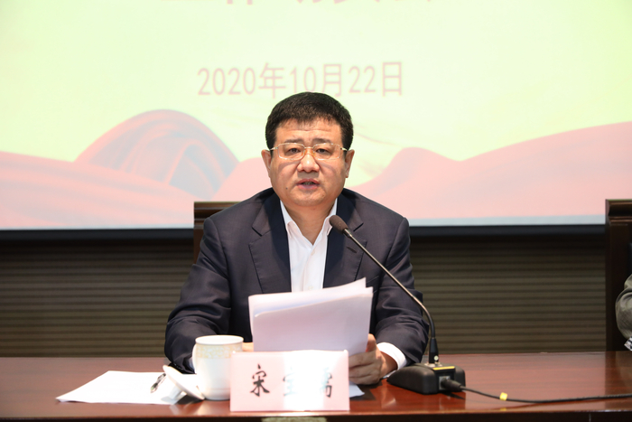 宋宝儒书记讲话