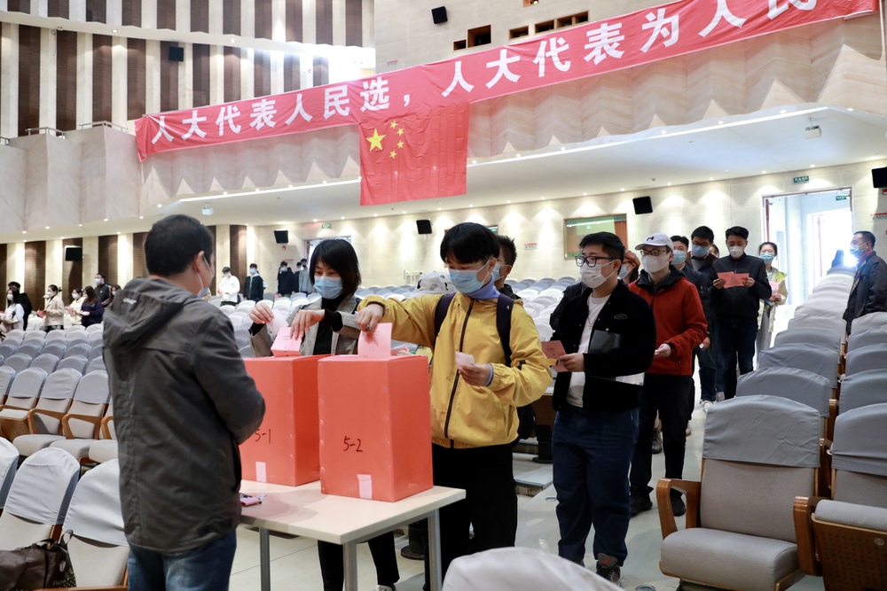 选举现场