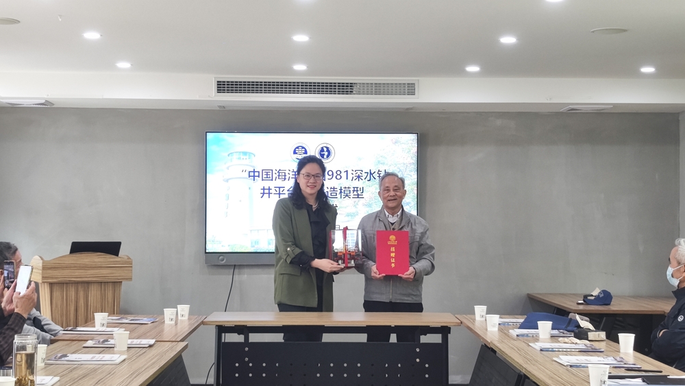 20230512132507671000.jpg 捐赠仪式