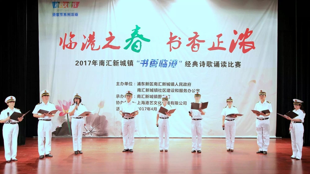 我校师生深情朗诵《致大海》